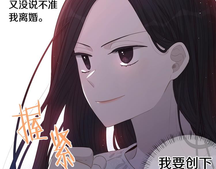 第2话 仙女登场34