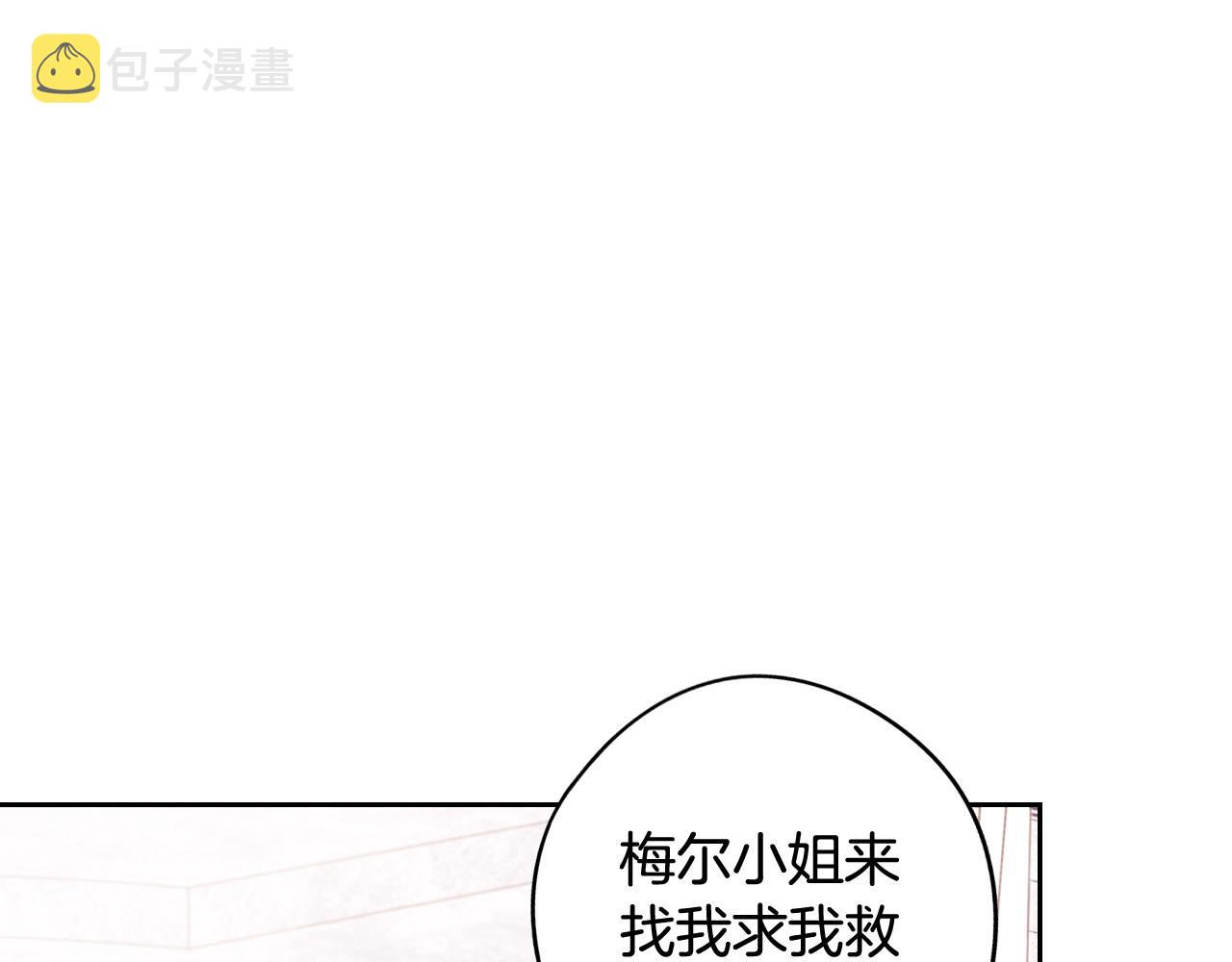第70话最初的相遇84