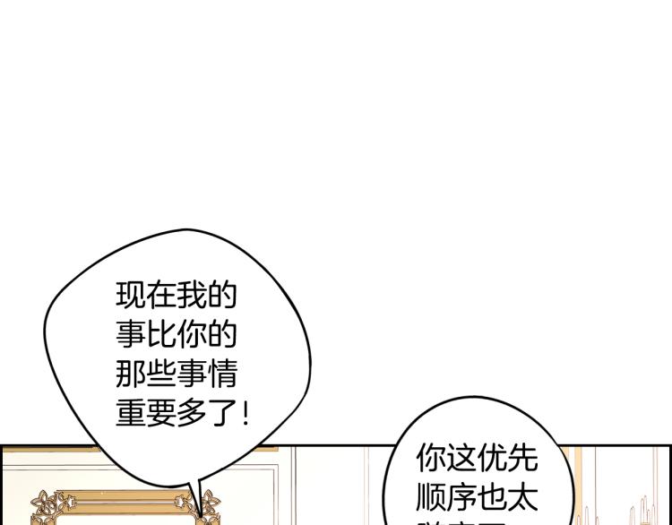 第58话 庆生派对55