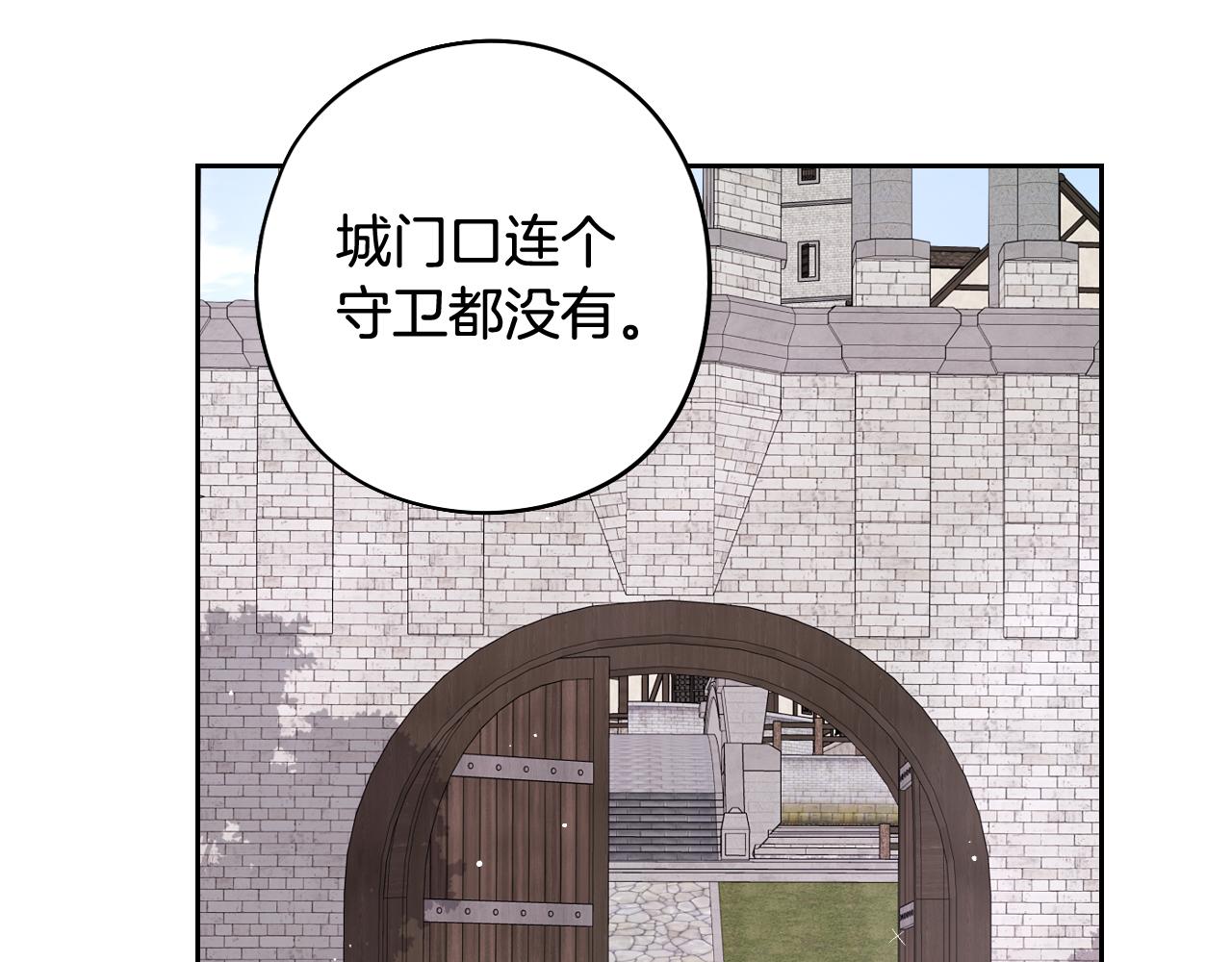 第80话 回到他身边109