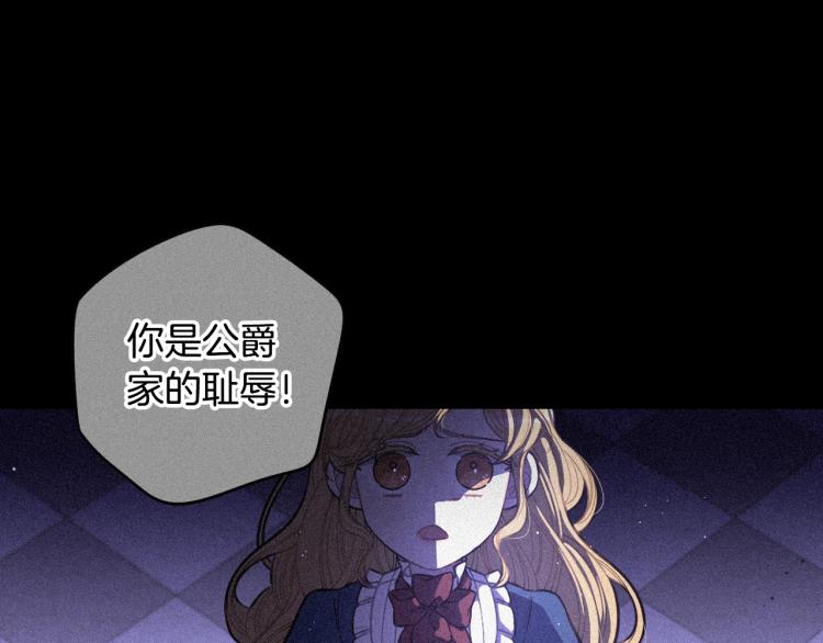 第58话 庆生派对17