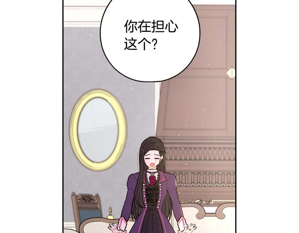 第93话 黑魔法师109