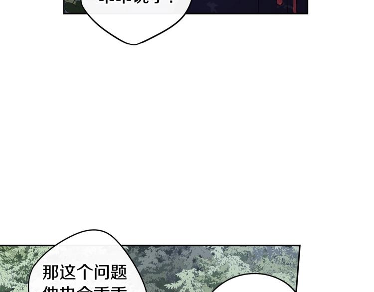 第46话 少女啊~签订契约吧29