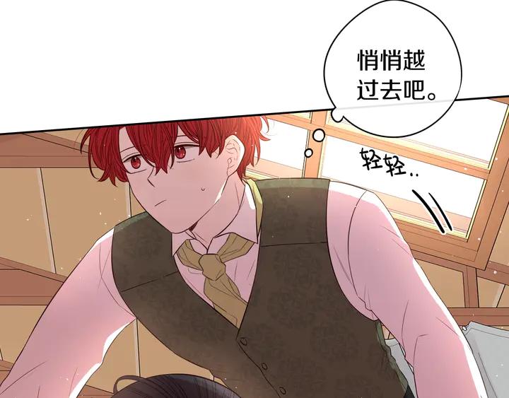 第33话 月之庆典46