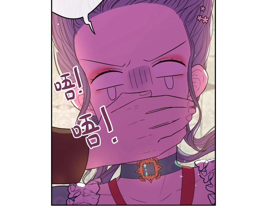 第35话 命运的相遇102