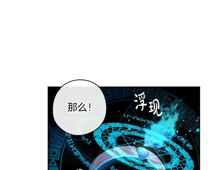 第27话 魔戒力量114