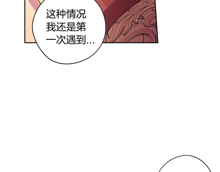 第49话 女侠求放过！103
