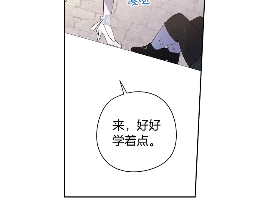 第36话 巧救人质89