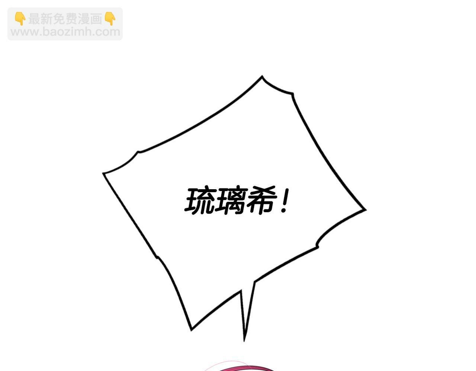 第94话 宿敌90