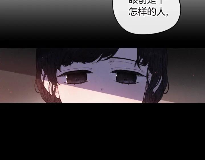 第10话 女生的直觉80