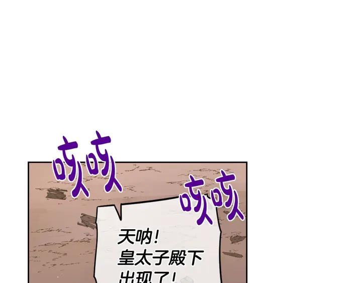 第31话 戏剧？有意思78
