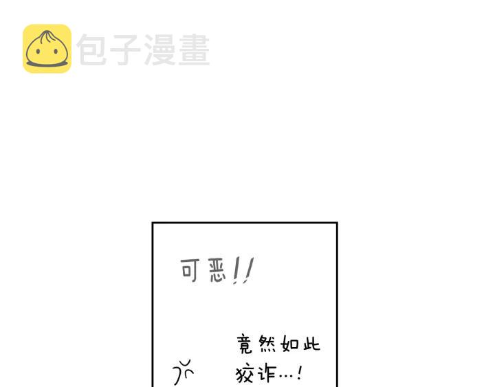 第8话 没受伤吧，小黑狗24