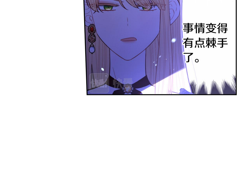 第98话 完美的帝国115