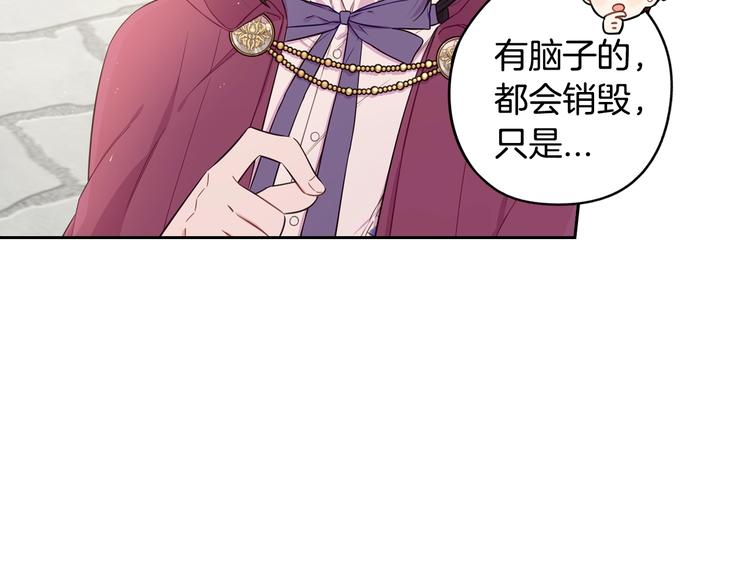 第49话 女侠求放过！59