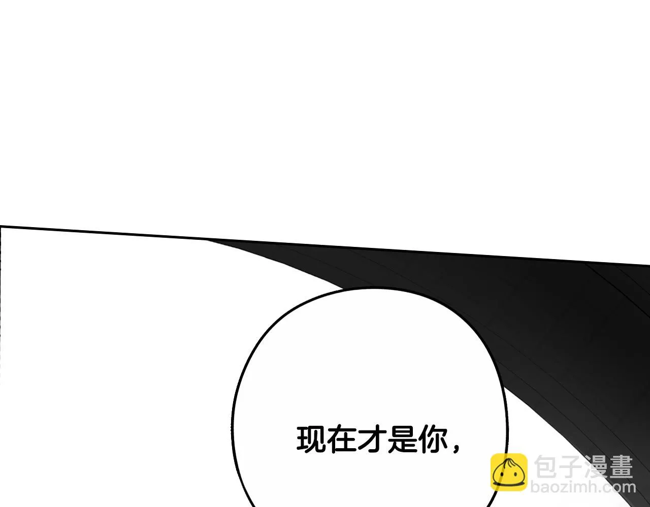 第101话 公主入敌营82