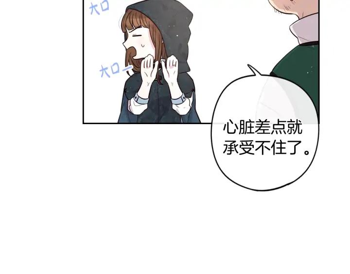 第26话 微服出宫41