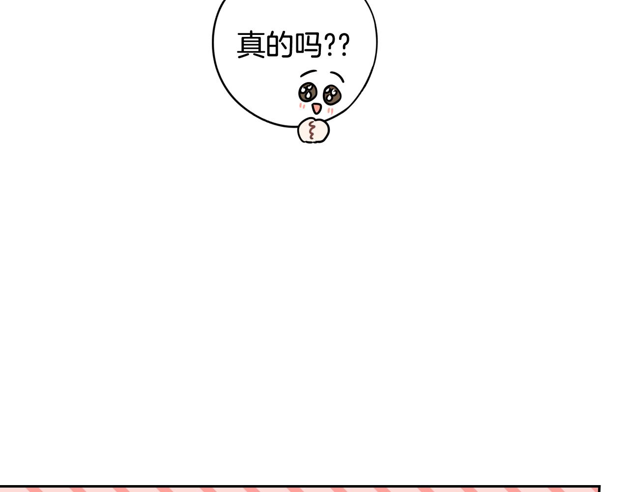 第75话回忆有点甜60