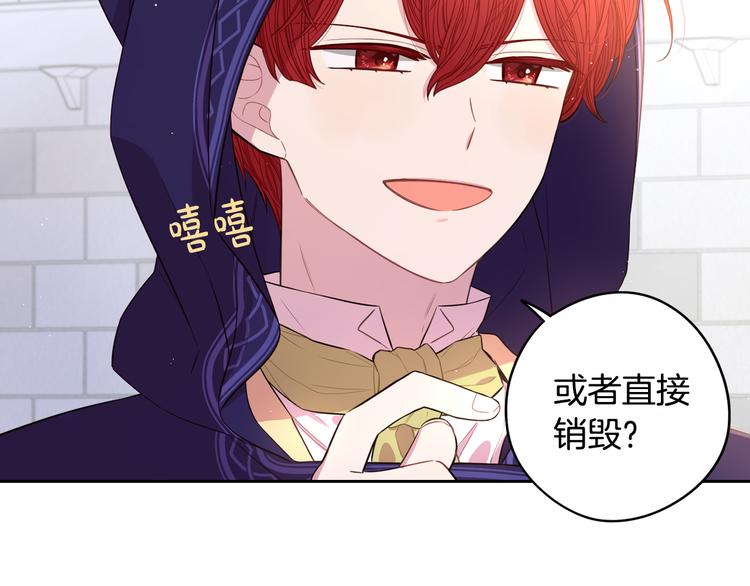 第49话 女侠求放过！75
