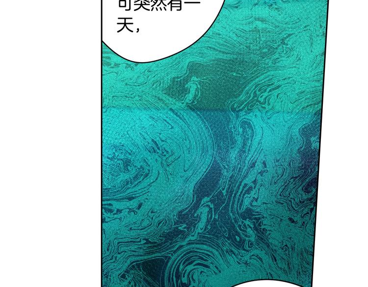 第45话 好小子，逮到你了！55