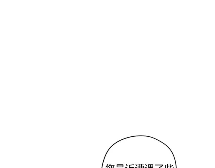 第29话 不祥的预言18