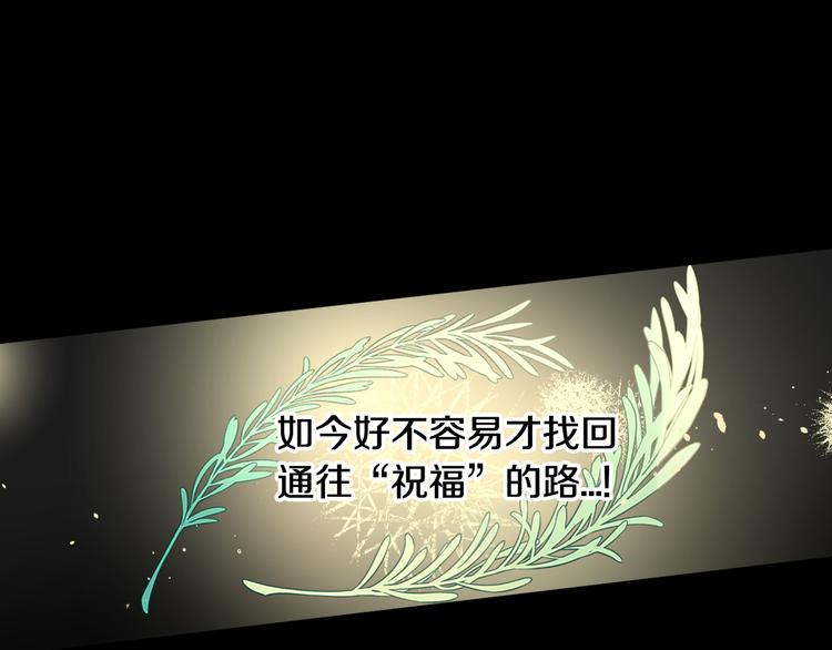 第50话 同床共枕！？69