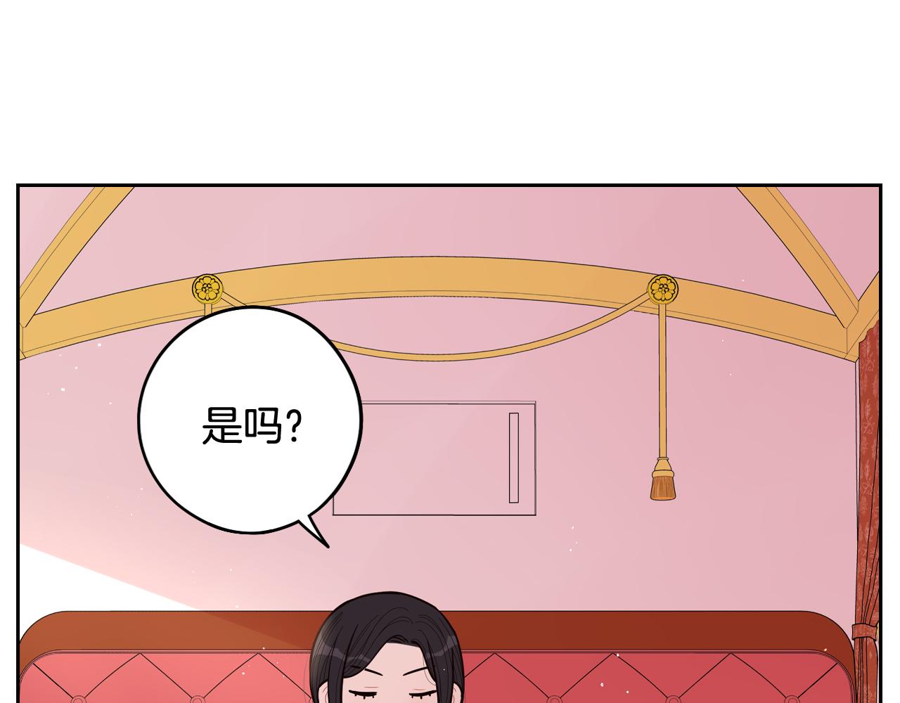 第80话 回到他身边91
