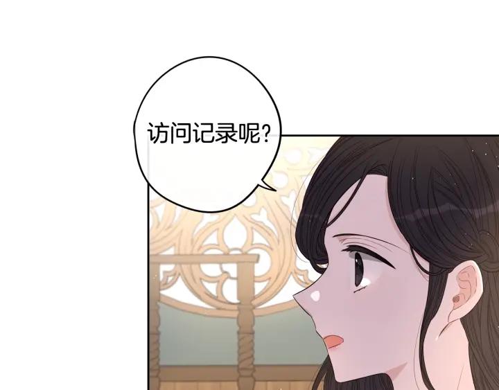 第20话 两人世界？51
