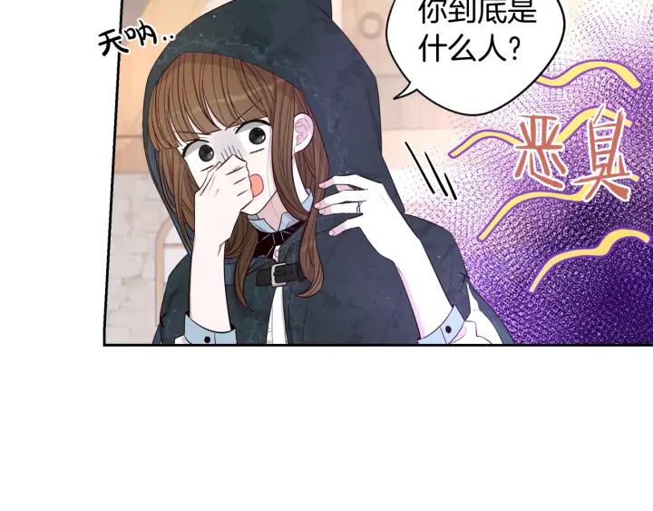 第26话 微服出宫36