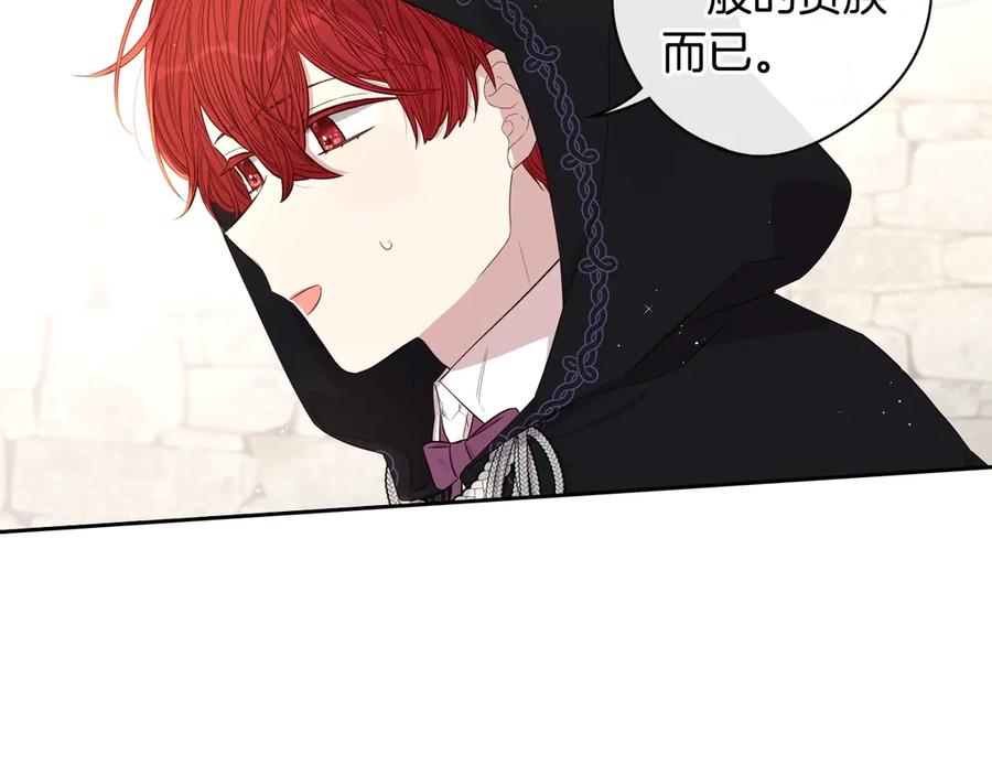 第37话 同游庆典32