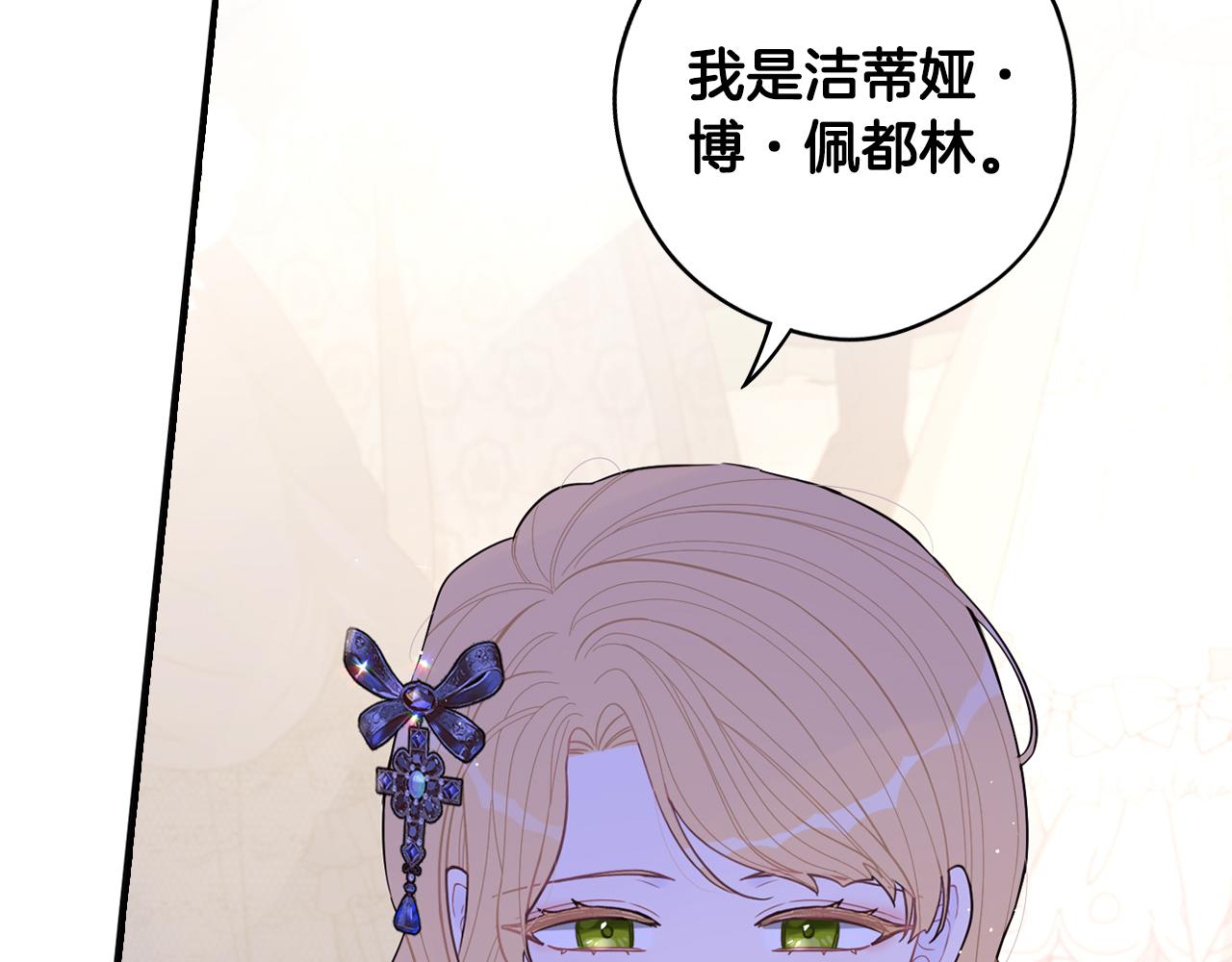 第88话 你也不讨厌27
