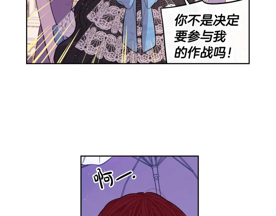 第60话 把你给我一天64
