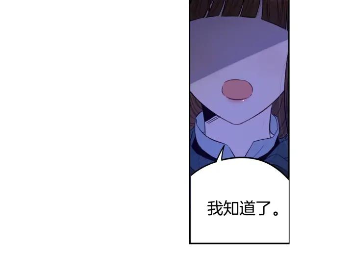 第26话 微服出宫30
