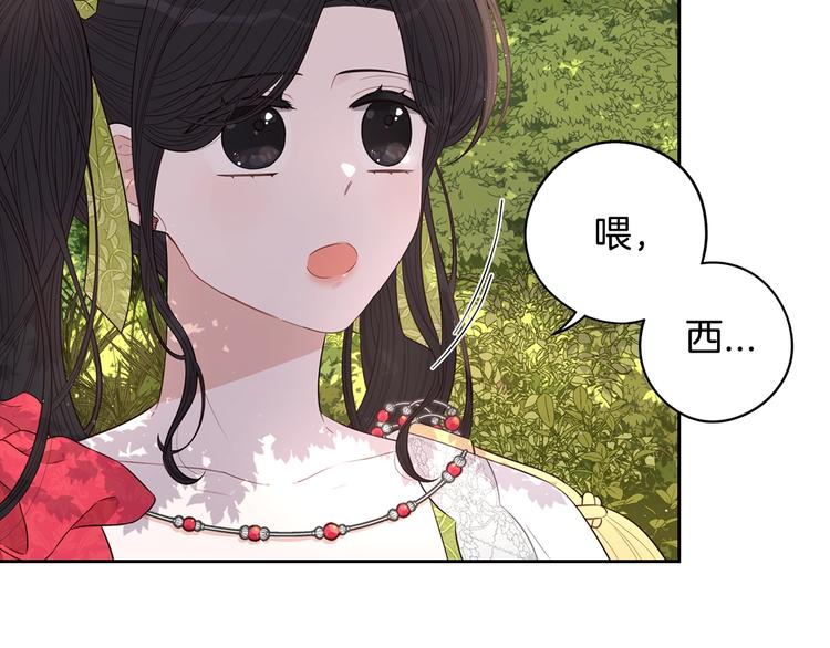 第43话 说不出的感谢72