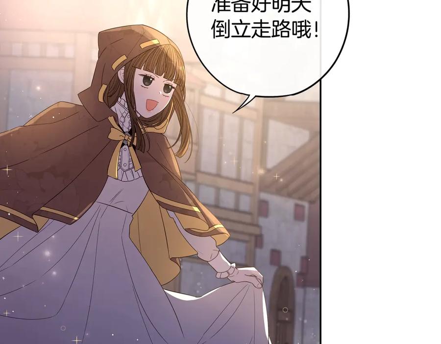 第38话 气球游戏117