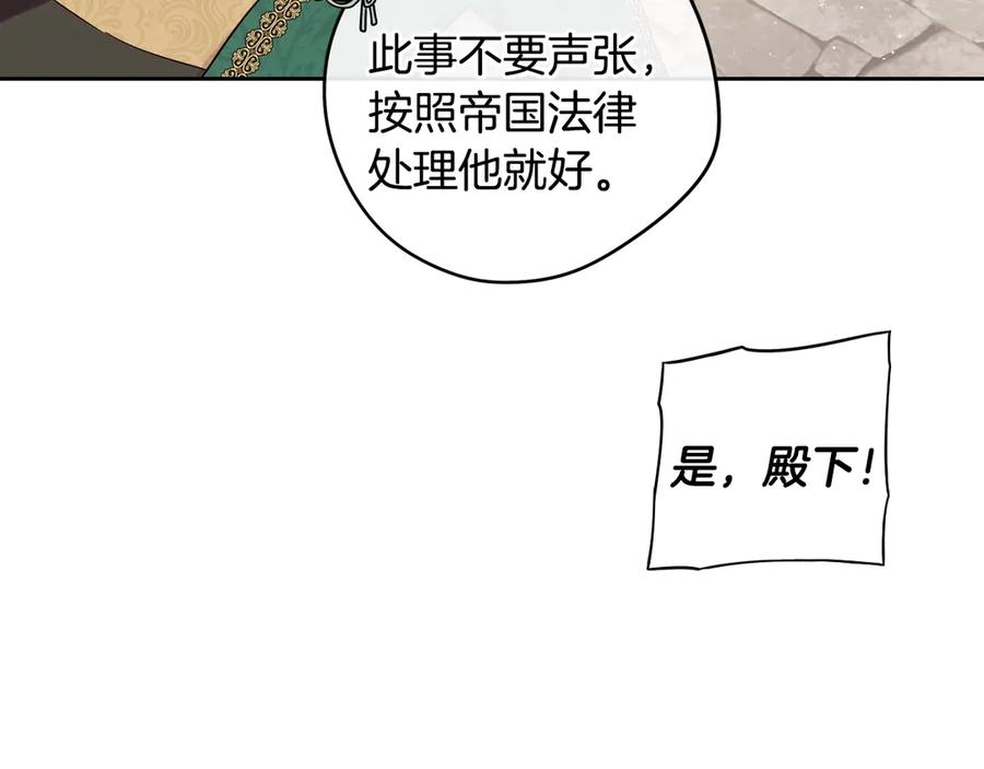第37话 同游庆典22