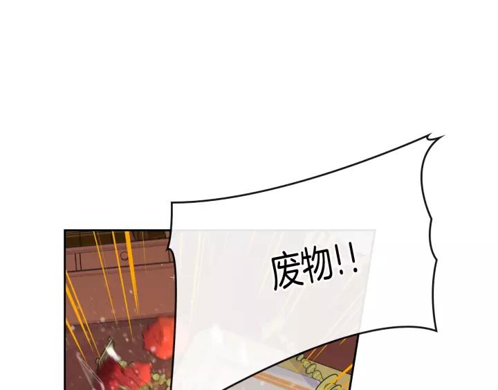 第12话 禁忌黑魔法66