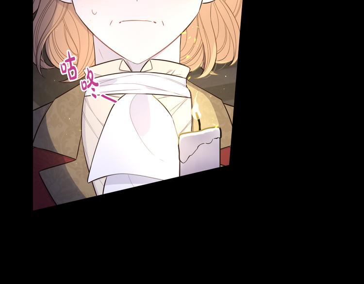 第52话 我睡了？我装的！19