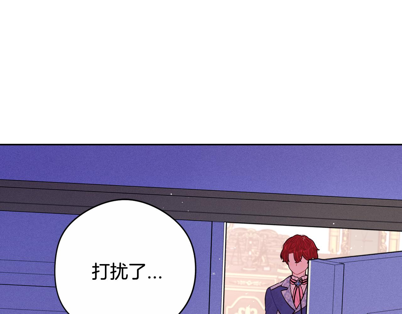 第74话无处安放的魅力29