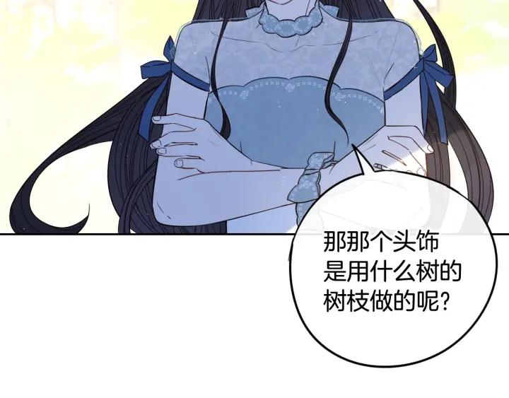 第20话 两人世界？159