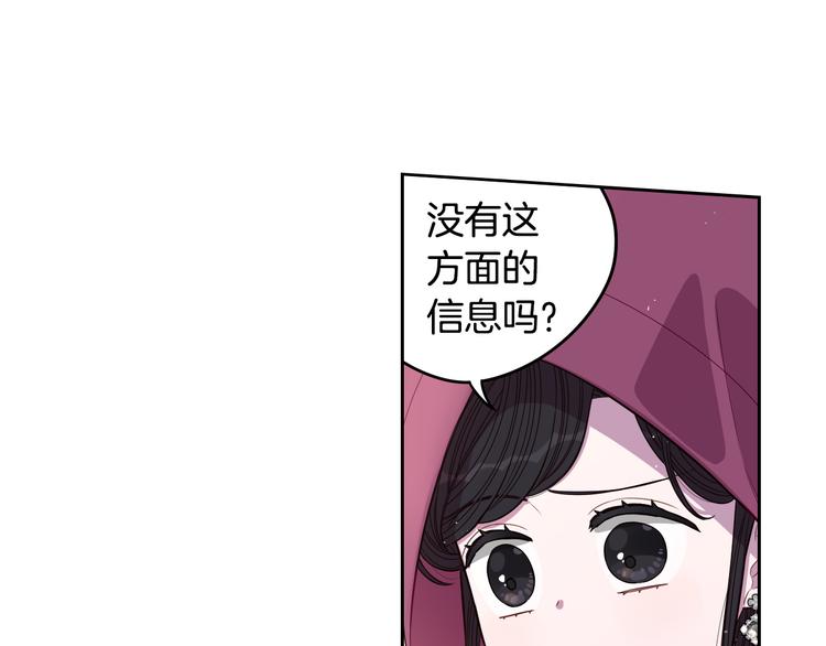 第48话 你不对劲53