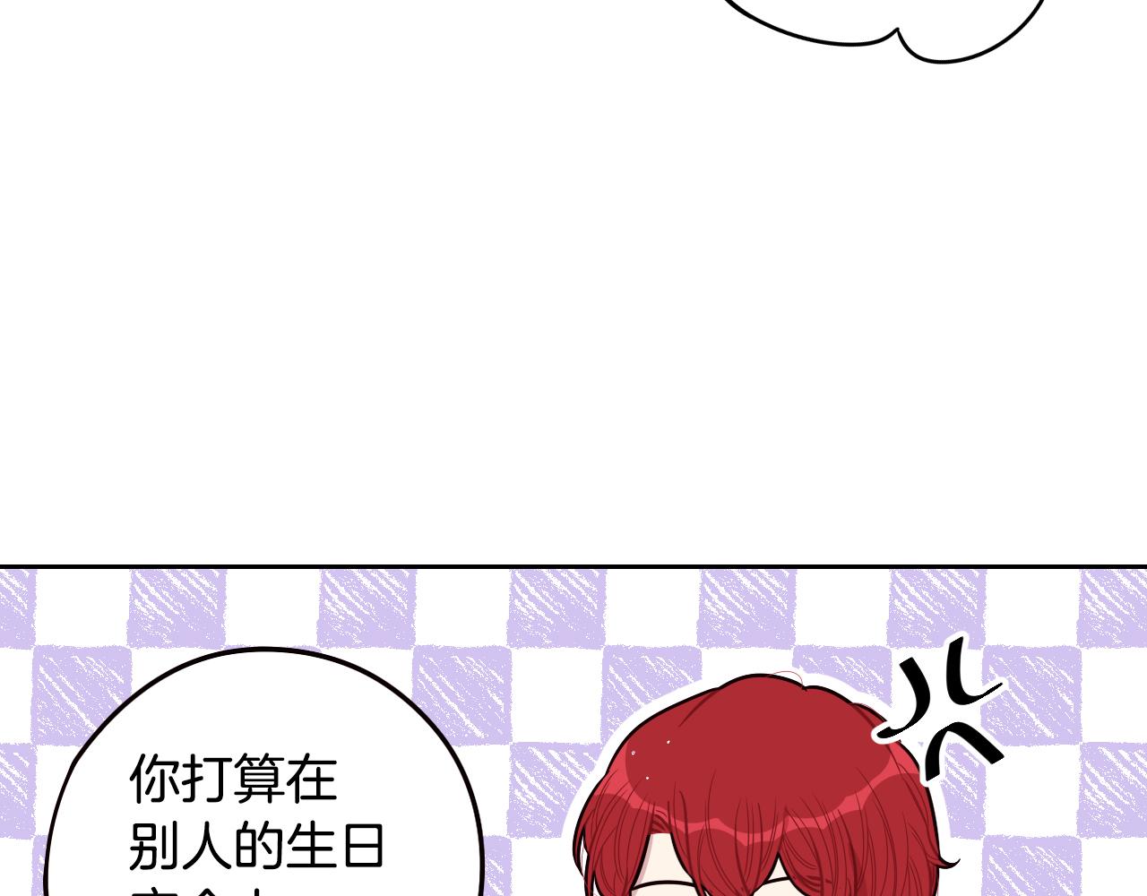 第71话我应该在车底173