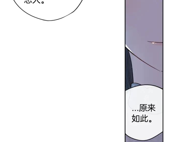 第20话 两人世界？126