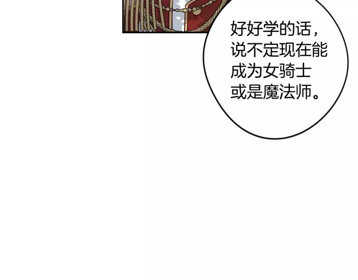 第16话 帮我一个忙26
