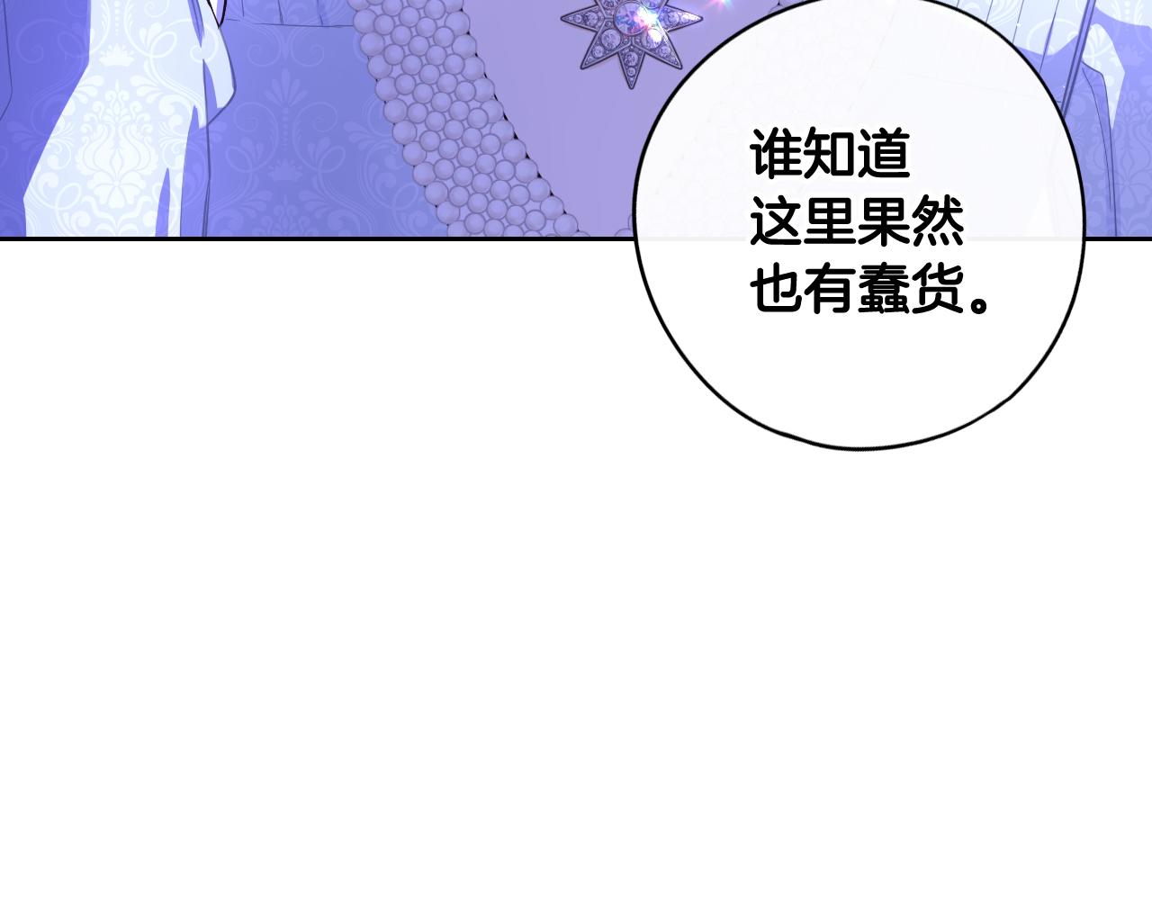 第67话 我就接受你吧111