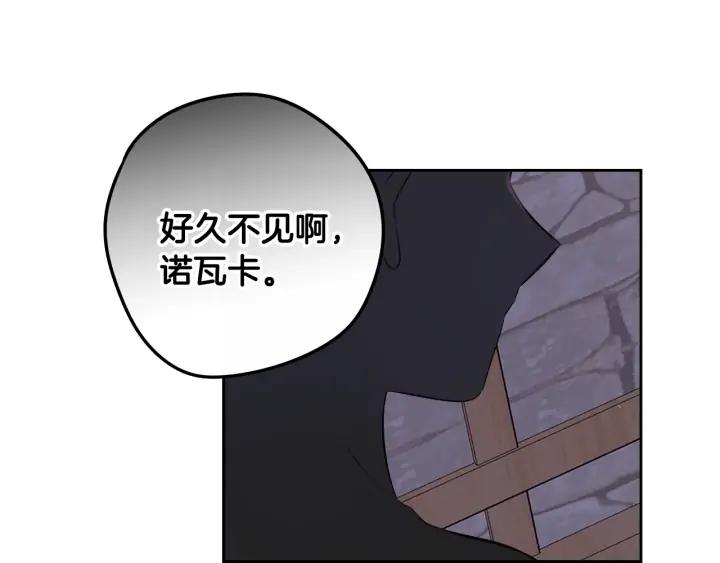 第28话 爆炸134