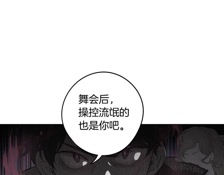 第46话 少女啊~签订契约吧69