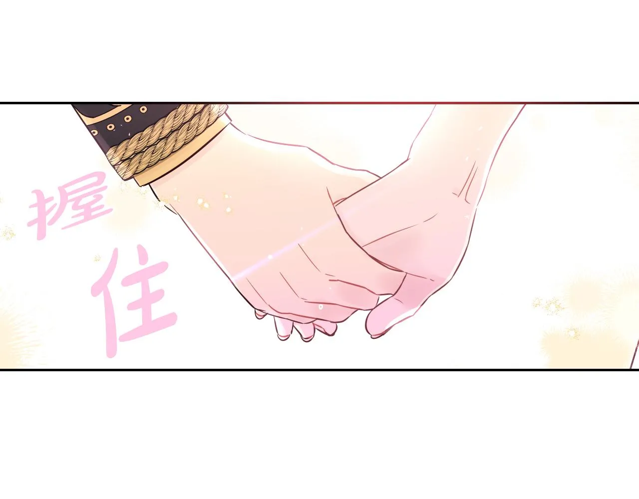 第105话 身畔的黎明103