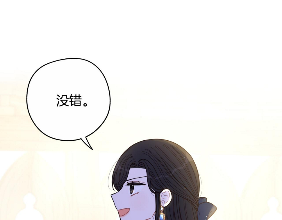 第96话 为自己辩护50