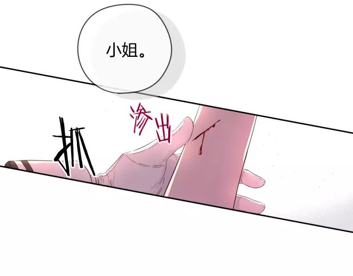 第12话 禁忌黑魔法91
