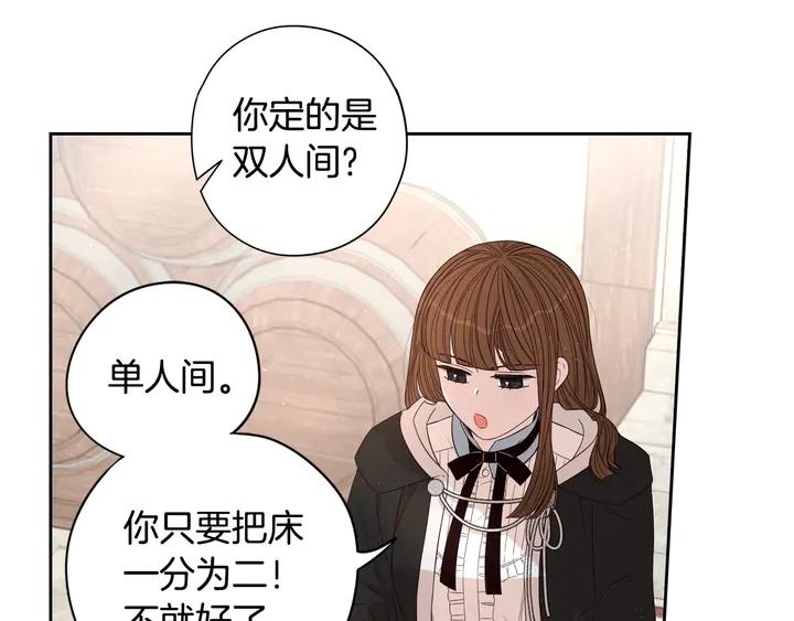 第32话 只有一间房？65